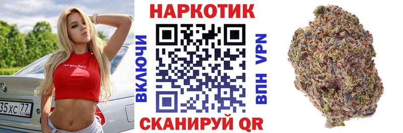 Наркота Дагестанские Огни ГАШ  COCAIN  СОЛЬ  НБОМе  МЕФ  Каннабис 