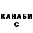 COCAIN Колумбийский Dania Shak