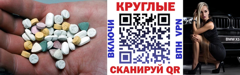 Ecstasy Cube  Дагестанские Огни 