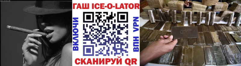 дарк нет состав  Дагестанские Огни  Гашиш hashish  где можно купить  
