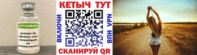 наркота  Дагестанские Огни  Кетамин ketamine 