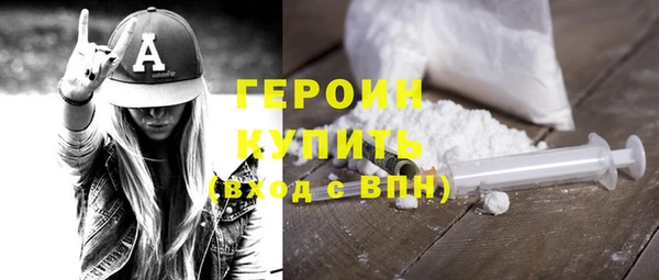 крисы Бугульма