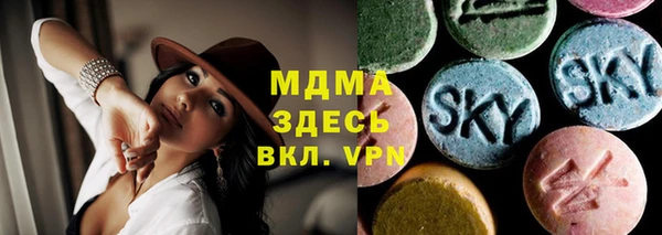 не бодяженный Бронницы
