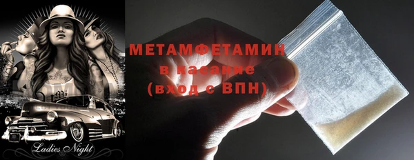 не бодяженный Бронницы