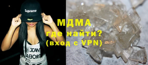 крисы Бугульма