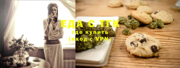 марки nbome Бородино