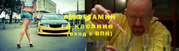 марки nbome Бородино