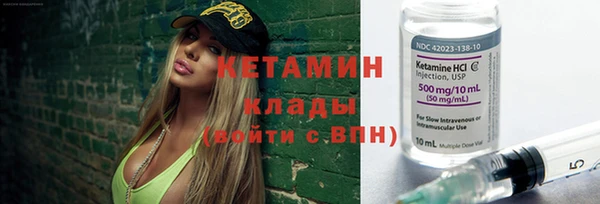 марки nbome Бородино