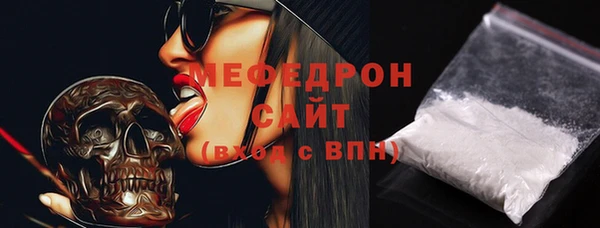 крисы Бугульма
