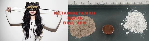 не бодяженный Бронницы