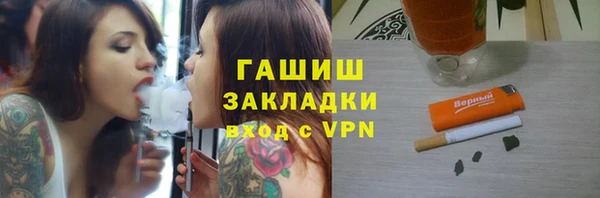 крисы Бугульма