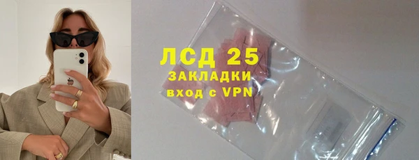 не бодяженный Бронницы