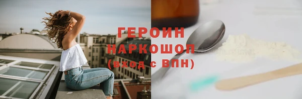 марки nbome Бородино