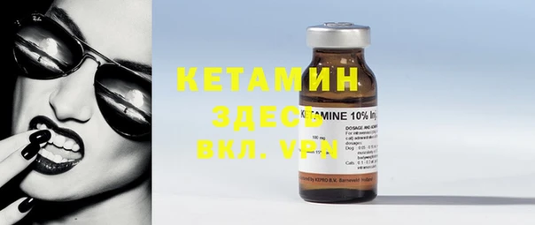 не бодяженный Бронницы