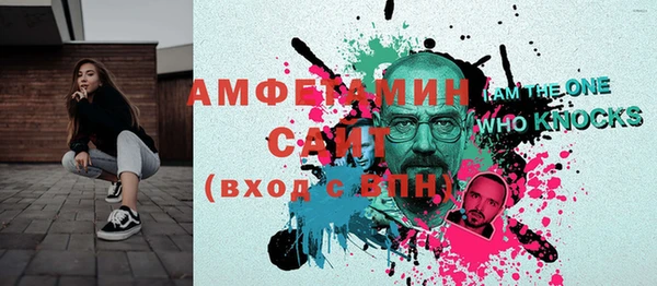 не бодяженный Бронницы