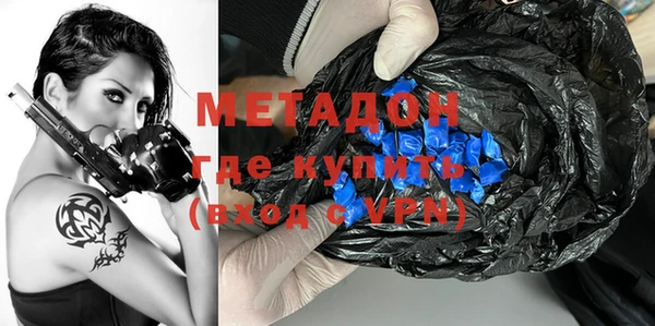 не бодяженный Бронницы