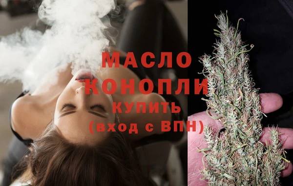 мефедрон VHQ Пересвет