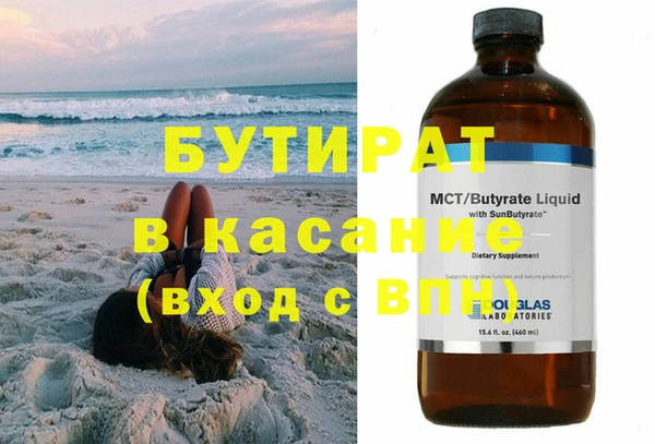 крисы Бугульма
