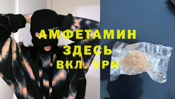 марки nbome Бородино