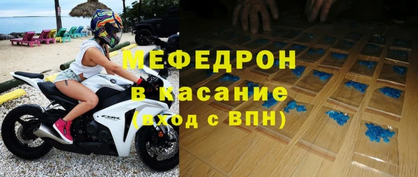 не бодяженный Бронницы