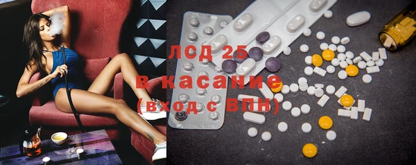 экстази Пестово