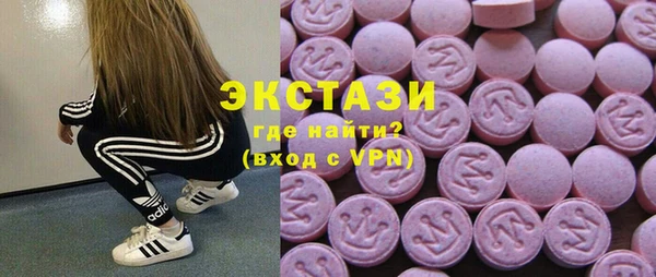 крисы Бугульма