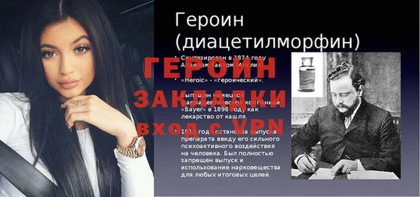 не бодяженный Бронницы