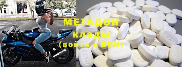 марки nbome Бородино