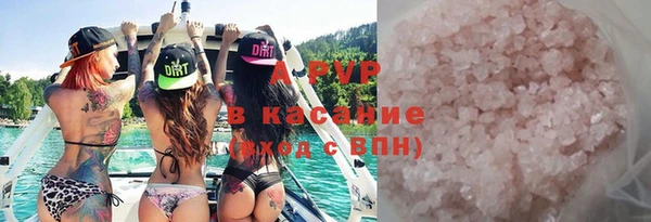 крисы Бугульма