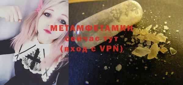 марки nbome Бородино