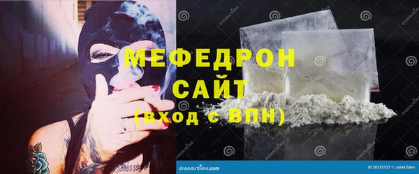 не бодяженный Бронницы