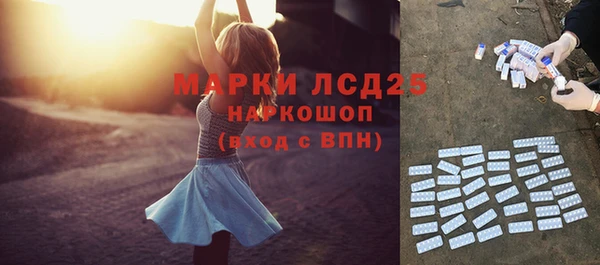 марки nbome Бородино