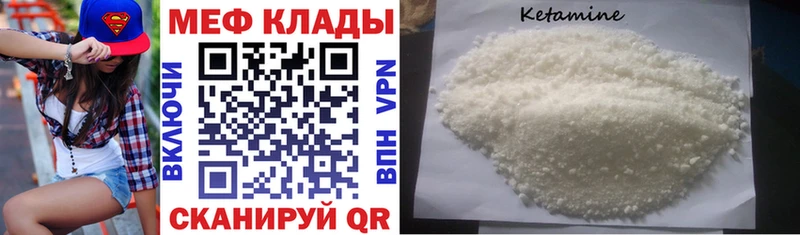 Мефедрон VHQ  Дагестанские Огни 