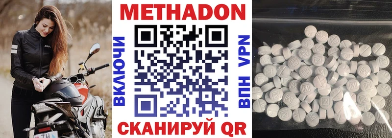 цена наркотик  Дагестанские Огни  дарк нет официальный сайт  МЕТАДОН белоснежный  KRAKEN зеркало 