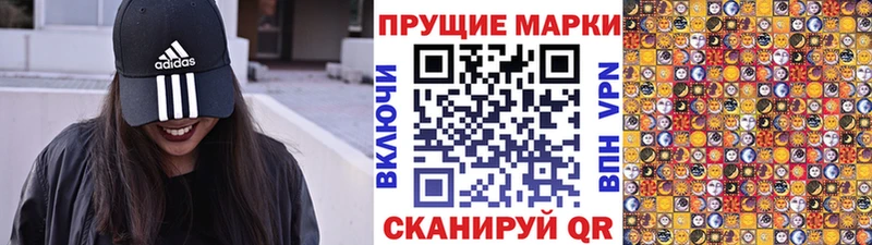 Марки NBOMe 1500мкг  mega ONION  Дагестанские Огни 